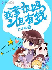 空降萌宝:总裁爹地,超强势