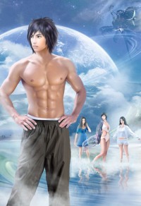 [仙剑四同人]师弟请自重