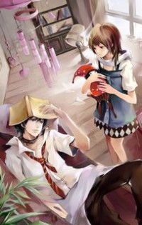 有间书屋