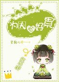 為夫心好累